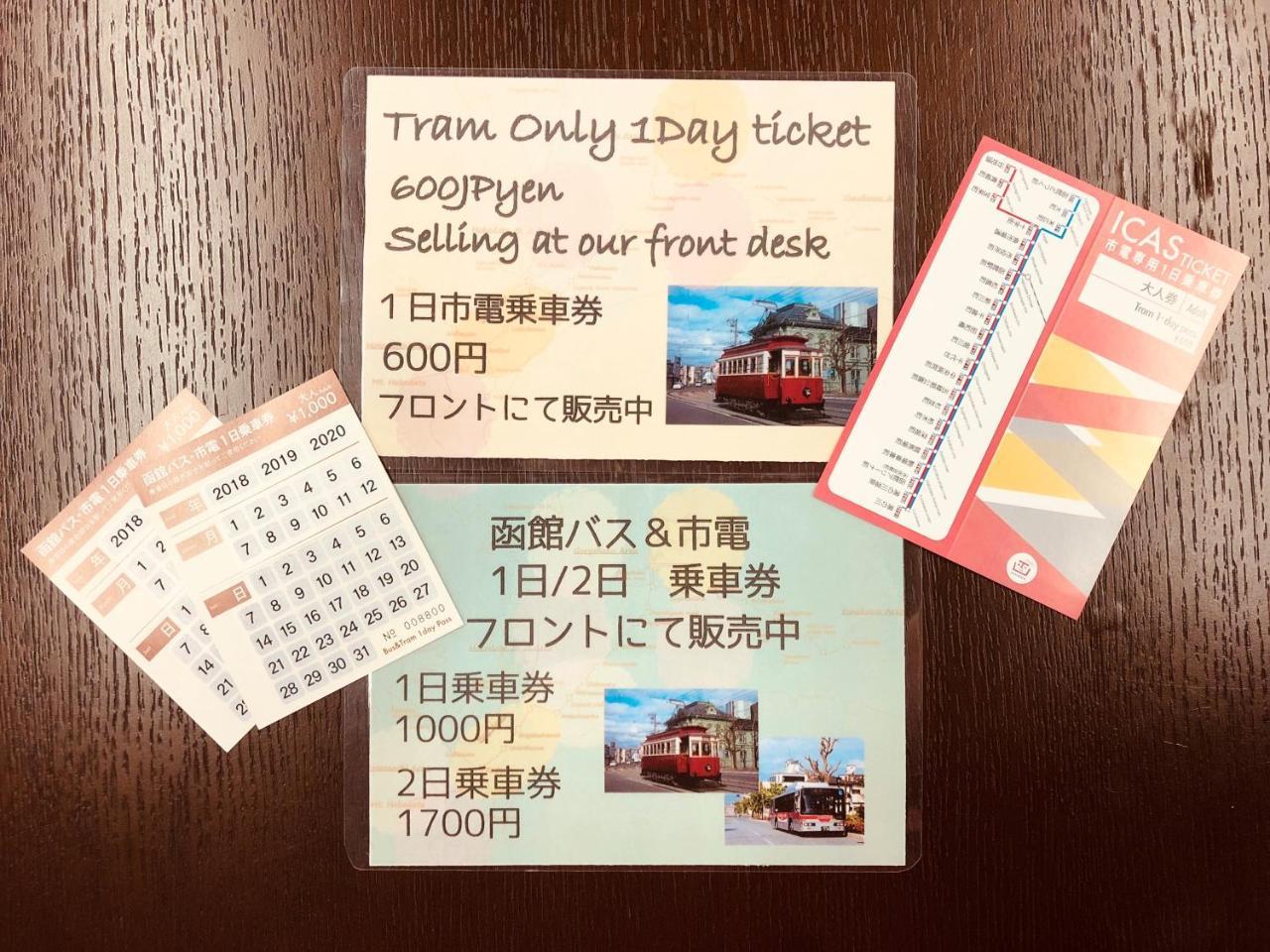 Capsule Hotel Hakodate Dış mekan fotoğraf