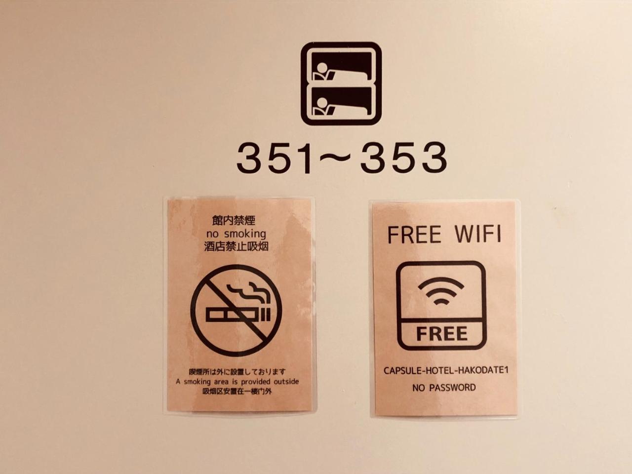 Capsule Hotel Hakodate Dış mekan fotoğraf